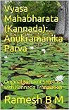 Vyasa Mahabharata...