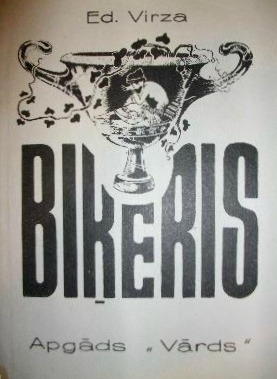 Biķeris