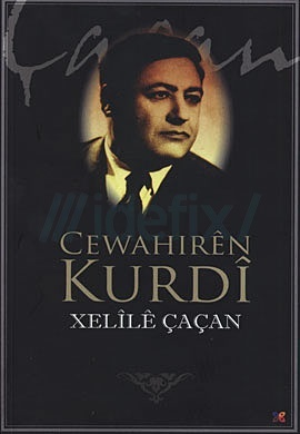 Cewahirên Kurdî