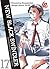New Black Swindler Vol. 17