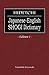 HIDETCHI Japanese-English SHOGI Dictionary by Tomohide Kawasaki