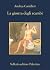 La giostra degli scambi