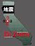 Di Zhen (Starr Chronicles Book 1)