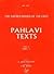 Pahlavi Texts in 5 Vols: The Sacred Books of the East Vols: 5, 18, 24, 37 & 47
