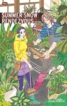 Summer Snow Rendezvous -extra- (Paperback)