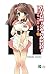 Tiếng Thở Dài Của Suzumiya Haruhi by Nagaru Tanigawa