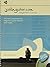 Justinguitar.com - Beginner's Course (Spiral Bound Book/2-CD Pack)