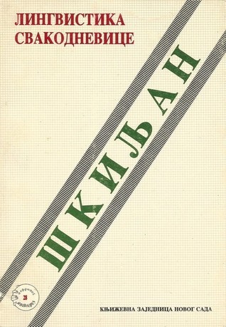 Lingvistika svakodnevnice
