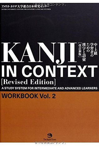 Kanji in Context Workbook Vol.2 [Revised Edition] - A Study System For Intermediate And Advanced Learners (Paperback)