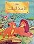 الأسد الملك by Walt Disney Company