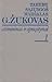 Atsiminimai ir apmąstymai (I)