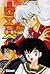 InuYasha 11 by Rumiko Takahashi