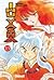 InuYasha Vol. 13 by Rumiko Takahashi