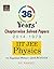 36 Years' Chapterwise Solved Papers (2014-1979) IIT JEE Physics by D.C. Pandey (25-Jul-14) Paperback