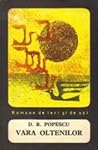 Vara oltenilor