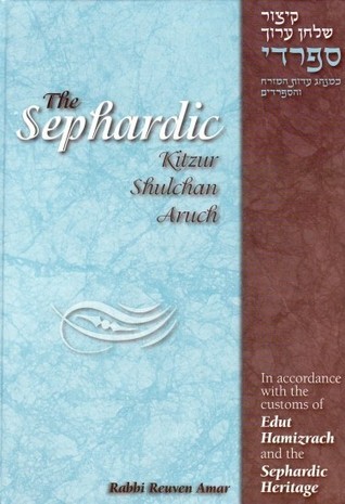 The Sephardic Kitzur Shulchan Aruch (Hardcover)