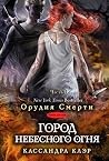 Trending Books