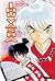 Inuyasha, Vol. 15