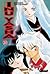 InuYasha Vol. 20 (InuYasha, #20)