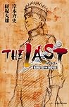 ザ・ラスト ‐ナルト・ザ・ムービー...