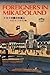 Foreigners in Mikadoland (T...