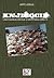 Knjigocid : uništavanje knjiga u Hrvatskoj 1990-ih