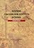 Rasprave o nacionalnom identitetu Bošnjaka zbornik radova