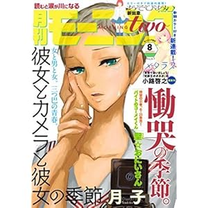 小路啓之 Books Pdf Book Onlines