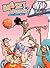 Basket Dunk - tome 3 - tome 3 (BAMBOO HUMOUR) (French Edition)