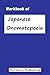 Workbook of Japanese Onomatopoeia (Japanese Edition)