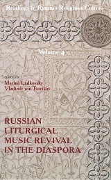 Russian Liturgical Music Revival in the Diaspora (Readings in Russian Religious Culture #4)