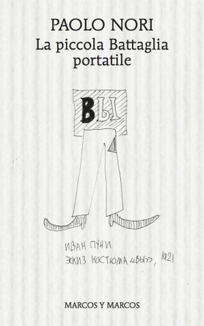 La piccola Battaglia portatile (Paperback)