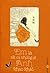 Em Là Tất Cả Những Gì Anh Khao Khát