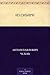 Из Сибири (Russian Edition)