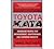 Toyota Kata