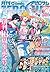 Comic ZERO-SUM (コミック ゼロサム) 2015年5月号[雑誌] (Japanese Edition)