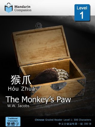 The Monkey's Paw: Mandarin Companion Graded Readers Level 1, Traditional Chinese Edition
