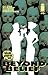 The Thrilling Adventure Hou...