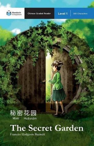 秘密花园 The Secret Garden: Mandarin Companion Graded Readers Level 1