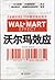 The Walmart Effect: How the...