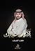 أكبر من غيابك