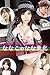 Japanese Porn Star TMA Vol85 by TMA