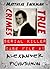 Alexander Pichushkin - Serial Killer Case File #1 by Matthias Jackman