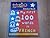 First 100 Words French (Gol...
