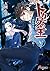 トカゲの王V　―だれか正しいと言ってくれ― (電撃文庫)