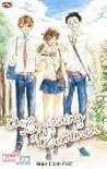 The Beginning of Summer by Ruka Ichinose