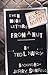Extra Nutty! Even More Lett...