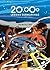 20.000 Léguas Submarinas em Quadrinhos: 1