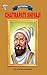 Chatrapati Shivaji: The Gre...