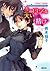 ヴィクトリアン・ローズ・テーラー9　恋のドレスと大いなる賭け (集英社コバルト文庫) (Japanese Edition)